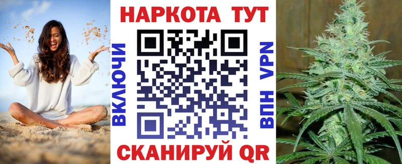 Где купить наркоту Очёр COCAIN Гашиш Амфетамин Каннабис