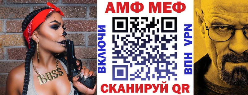 АМФ 97%  Очёр 