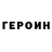 Метадон белоснежный Kashaine Williams