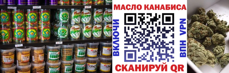 Canna-Cookies конопля  Очёр 