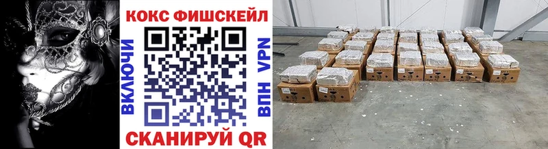 закладки  Очёр  Cocaine Эквадор 