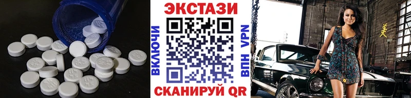 кракен как зайти  Очёр  Экстази 280 MDMA  что такое  