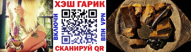 Гашиш hashish  Очёр 