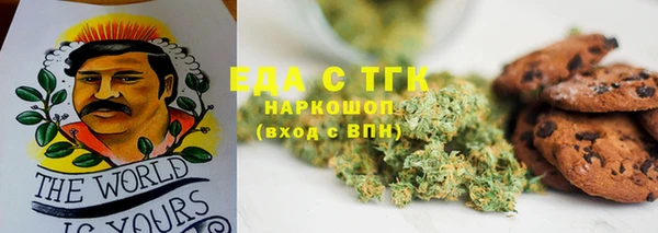 бутират Дмитров