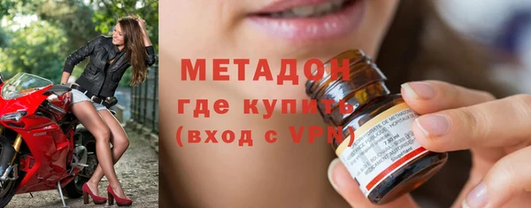 бутират Дмитров