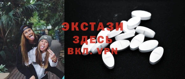 мдма Новокубанск