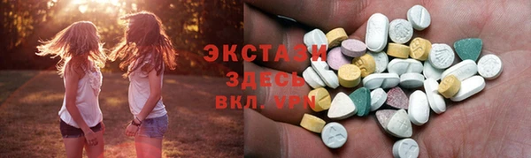 бутират Дмитров
