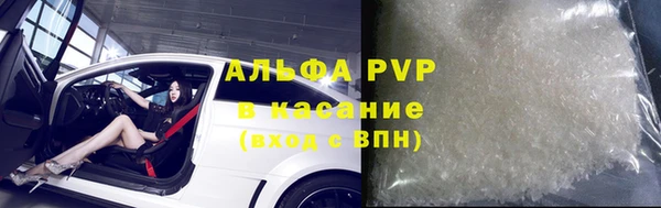 бутират Дмитров
