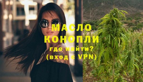 бутират Дмитров