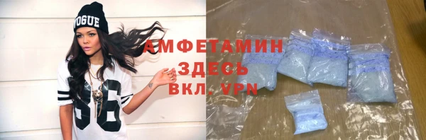 мдма Новокубанск