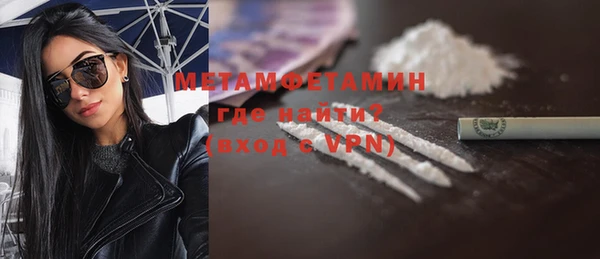 бутират Дмитров