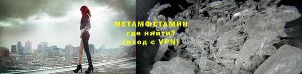 гидропоника Дмитровск