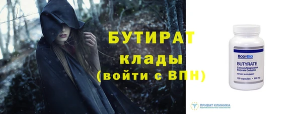 стаф Дмитриев