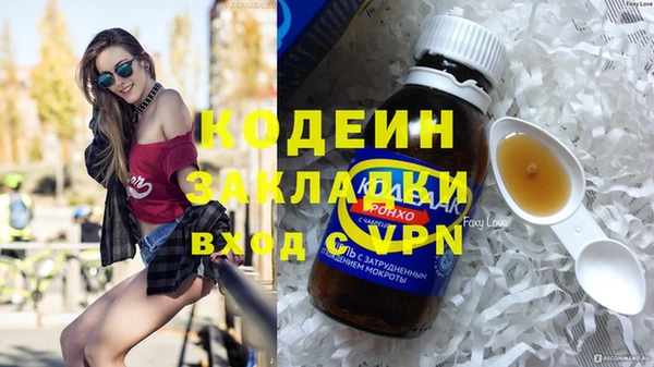 бутират Дмитров