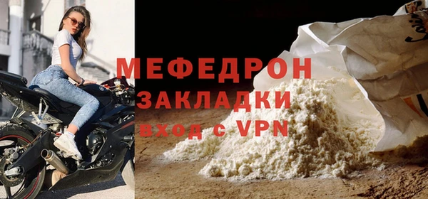 герыч Новозыбков