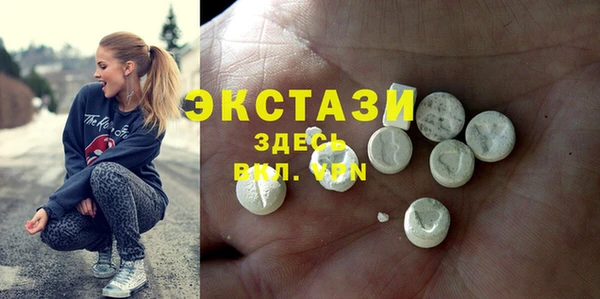 гашишное масло Котовск
