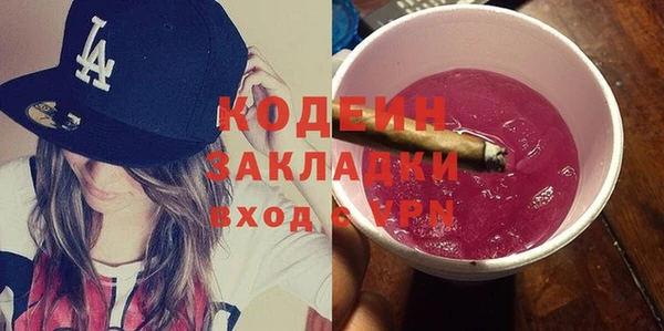 кокаин премиум Новодвинск