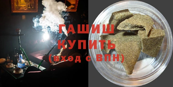 бутират Дмитров