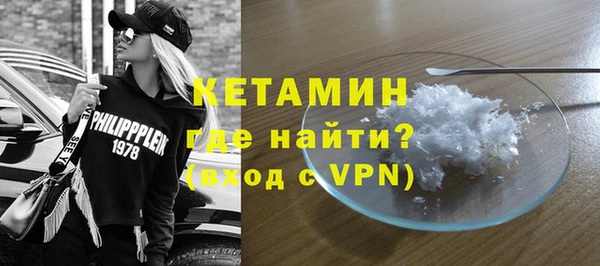 бутират Дмитров