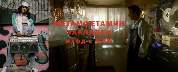 spice Шали