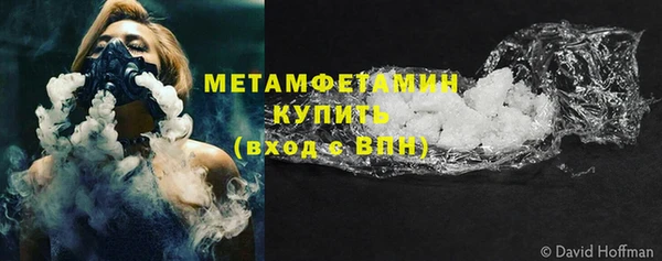 герыч Новозыбков