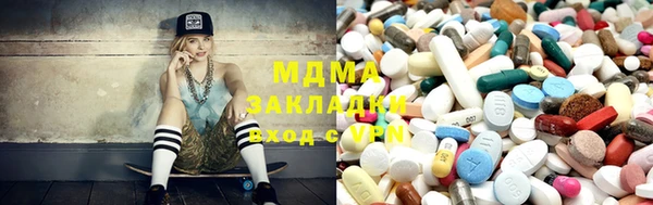 мдма Новокубанск