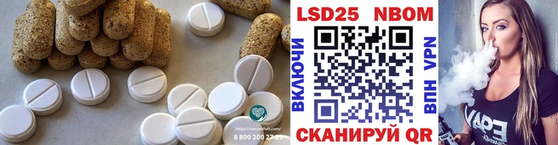 LSD-25 экстази ecstasy  Очёр 