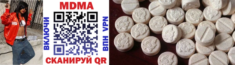 MDMA кристаллы Очёр