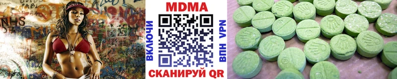 сайты даркнета какой сайт  магазин продажи   Очёр  МДМА молли 