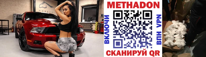 наркотики  Очёр  Метадон белоснежный 