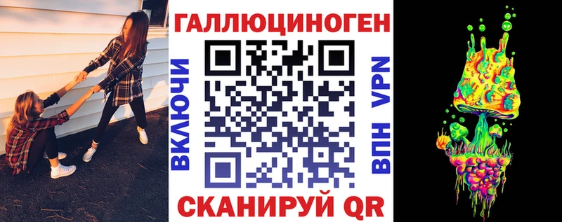 Галлюциногенные грибы мицелий  сколько стоит  Очёр 