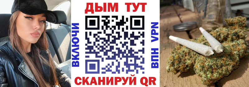 Марихуана SATIVA & INDICA Очёр